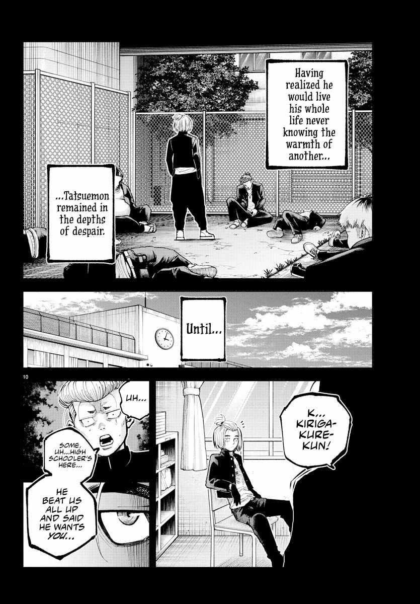 Rappa – Yankee Ninja Chronicles Chapter 39 - Page 10 in English