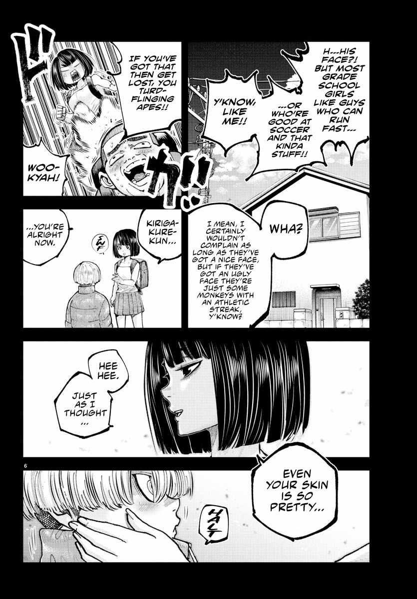 Rappa – Yankee Ninja Chronicles Chapter 39 - Page 6 in English