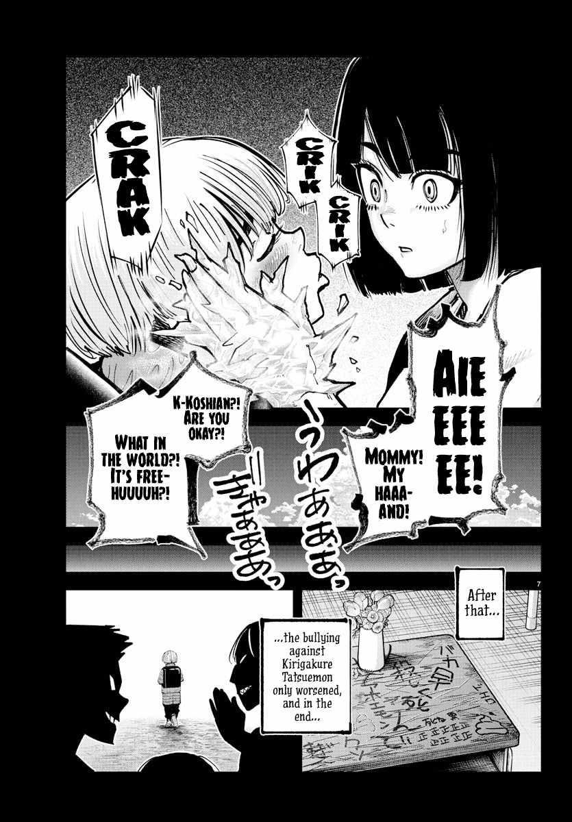 Rappa – Yankee Ninja Chronicles Chapter 39 - Page 7 in English