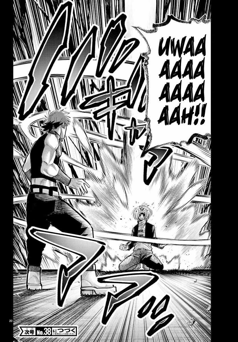 Rappa – Yankee Ninja Chronicles Chapter 40 - Page 20 in English