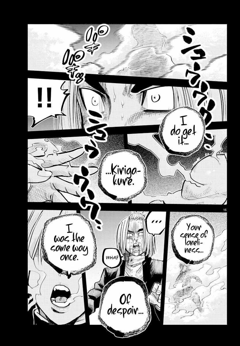 Rappa – Yankee Ninja Chronicles Chapter 41 - Page 14 in English