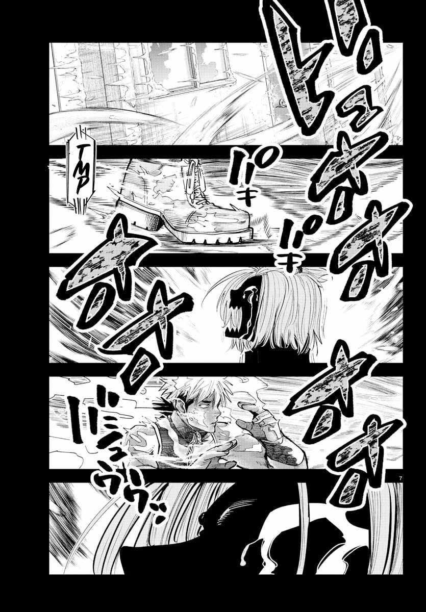 Rappa – Yankee Ninja Chronicles Chapter 41 - Page 6 in English