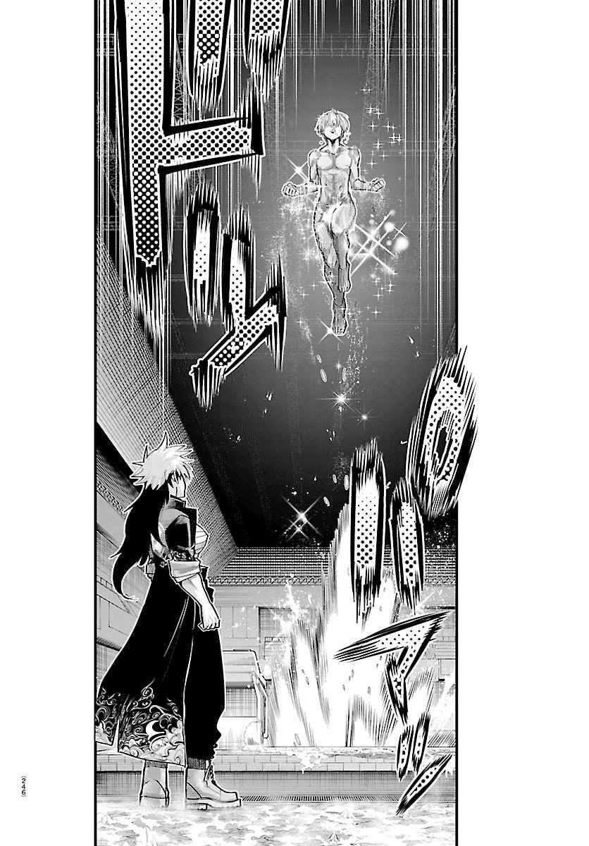 Rappa – Yankee Ninja Chronicles Chapter 43 - Page 11 in English