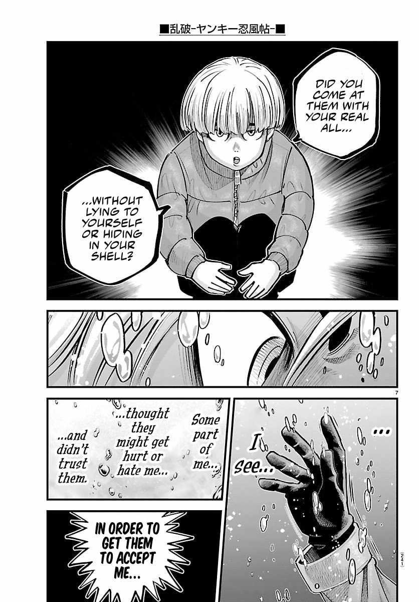 Rappa – Yankee Ninja Chronicles Chapter 43 - Page 6 in English