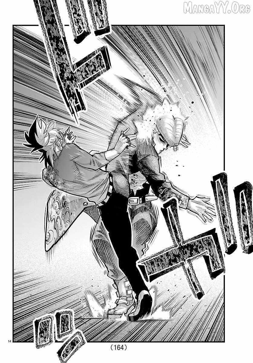 Rappa – Yankee Ninja Chronicles Chapter 45 - Page 14 in English