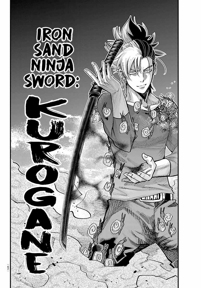 Rappa – Yankee Ninja Chronicles Chapter 48 - Page 14 in English