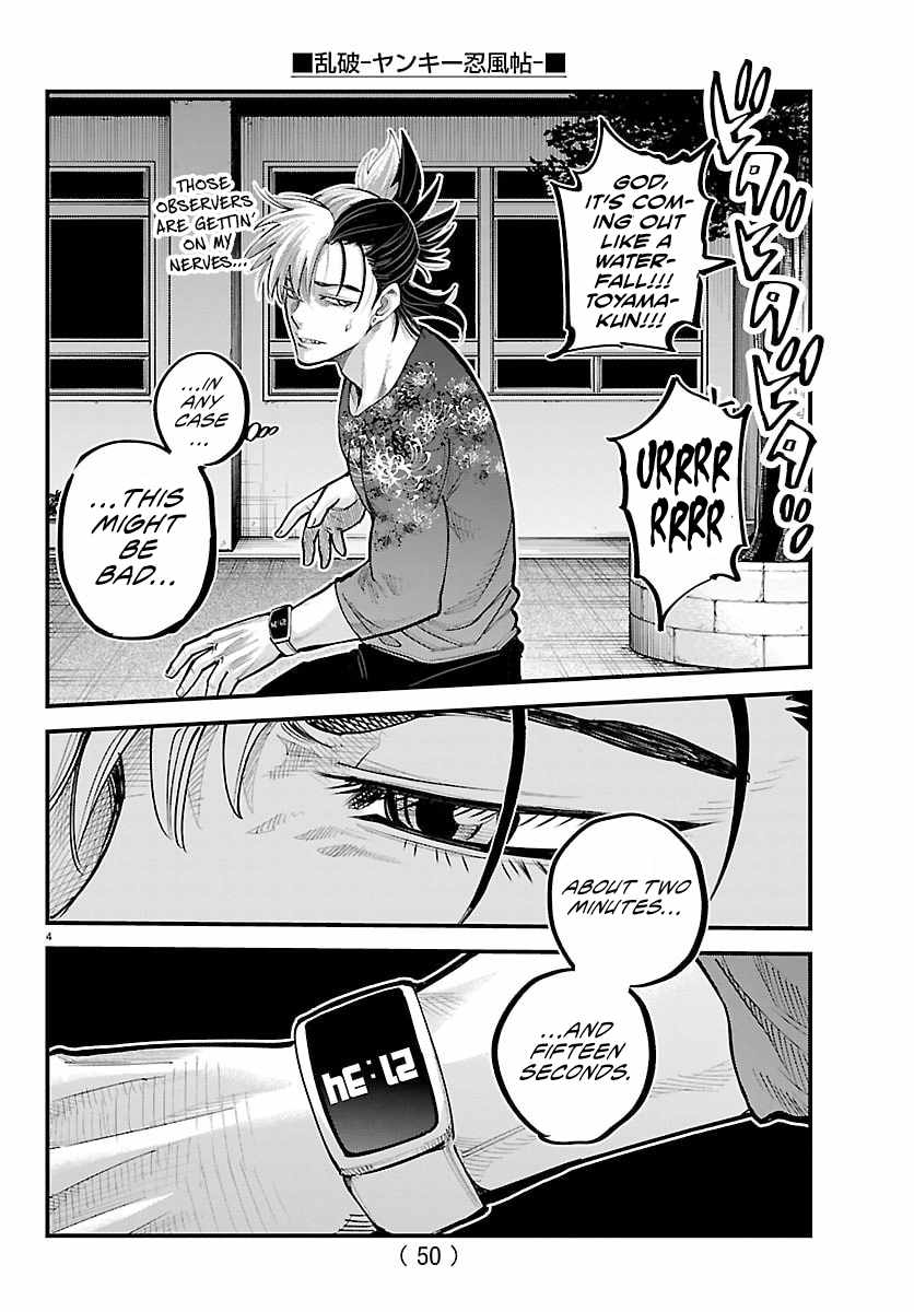 Rappa – Yankee Ninja Chronicles Chapter 48 - Page 3 in English