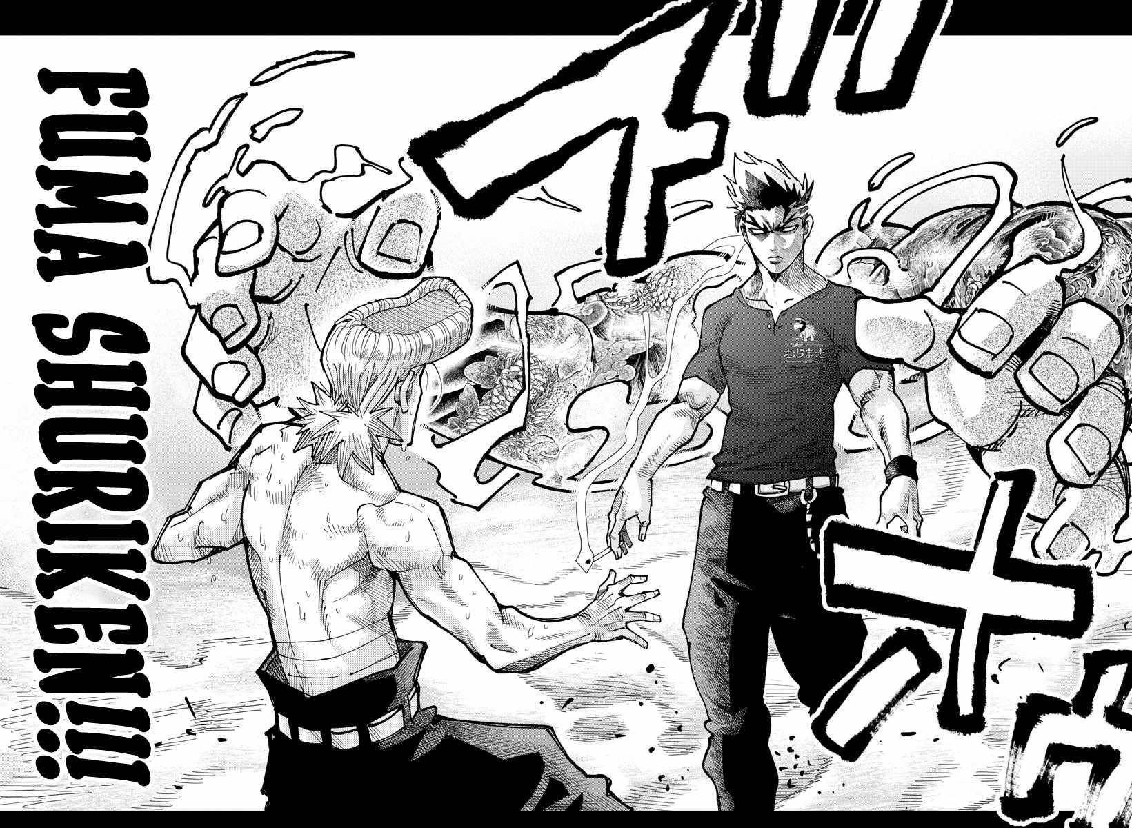Rappa – Yankee Ninja Chronicles Chapter 7 - Page 6 in English