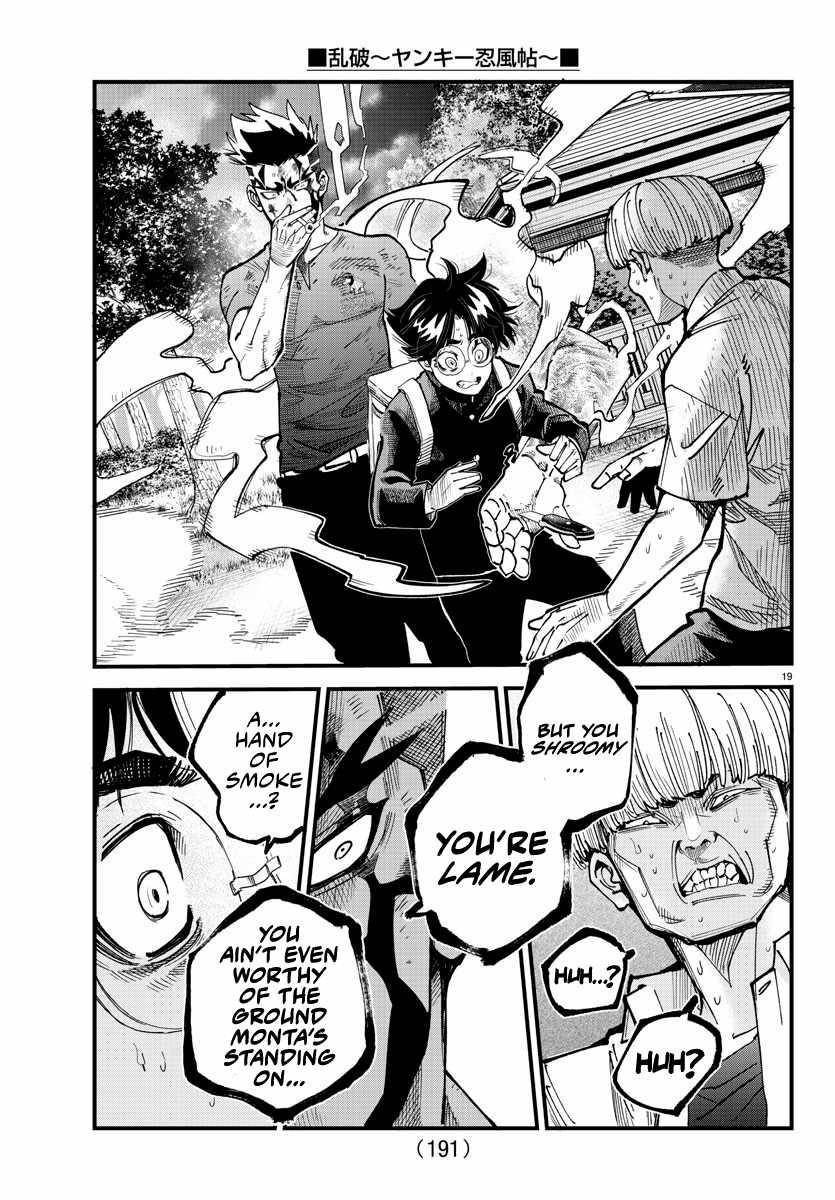 Rappa – Yankee Ninja Chronicles Chapter 8 - Page 17 in English