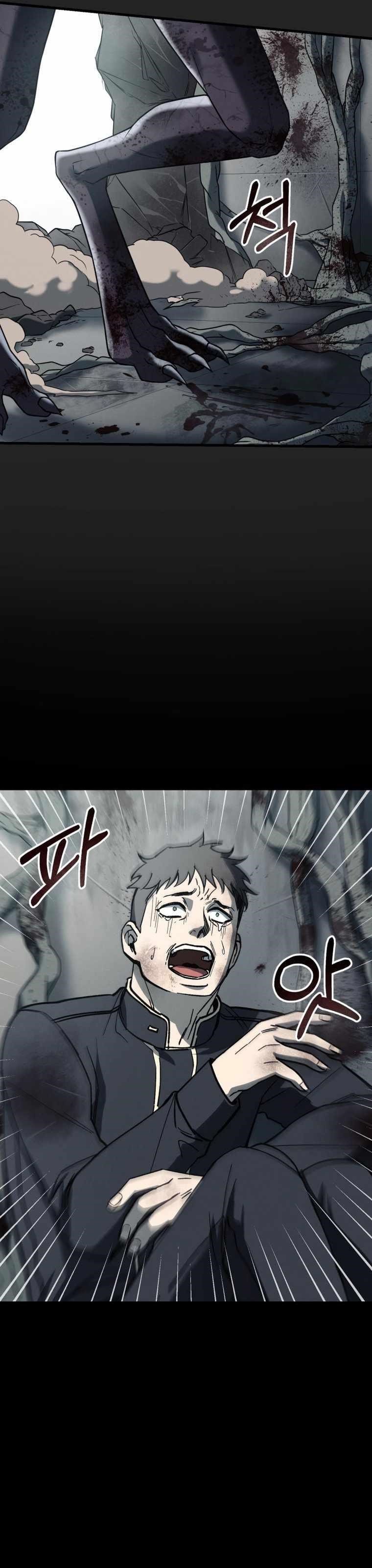 I Became an Evolving Space Monster Chapter 0 - Page 47 in English