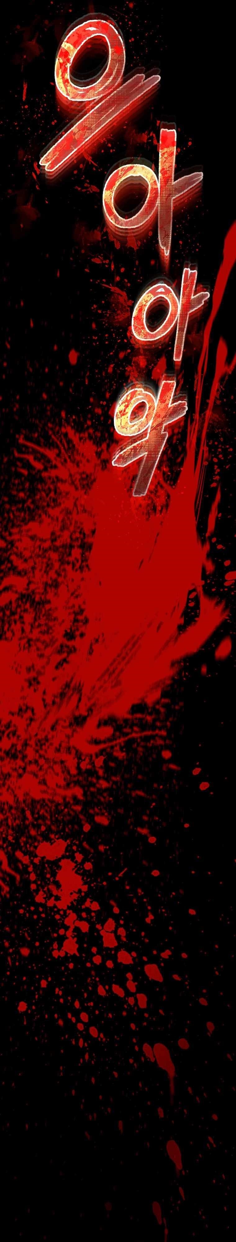 I Became an Evolving Space Monster Chapter 10 - Page 10 in English