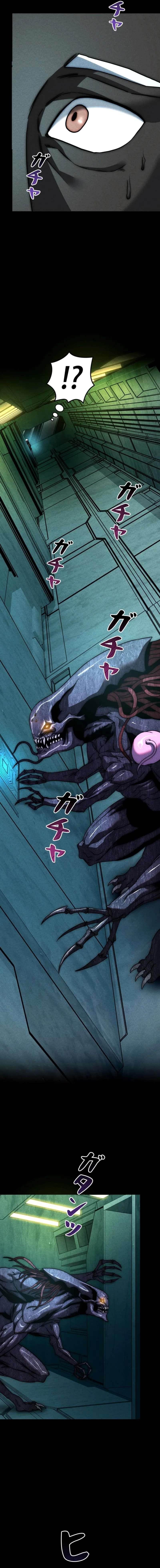 I Became an Evolving Space Monster Chapter 63 - Page 3 in English
