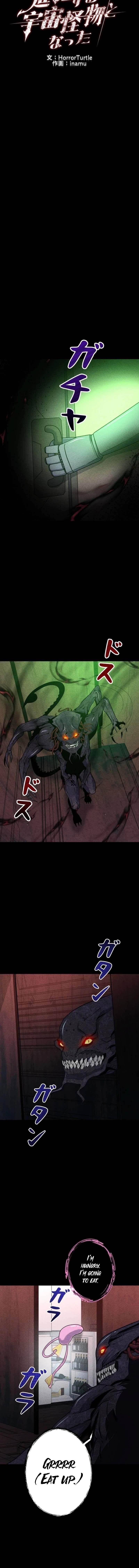 I Became an Evolving Space Monster Chapter 64 - Page 3 in English