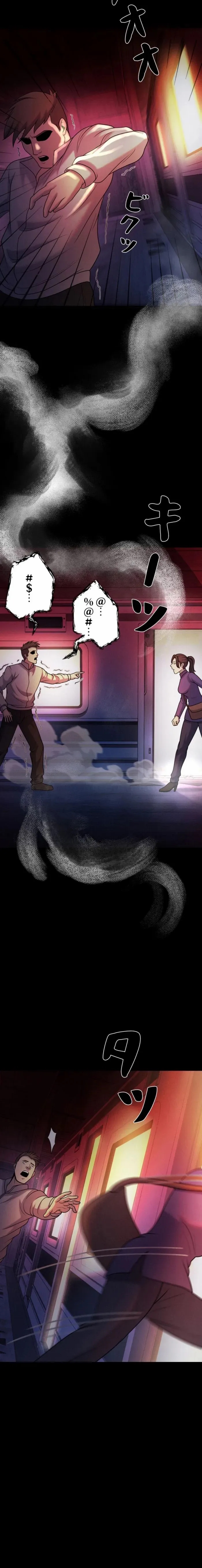 I Became an Evolving Space Monster Chapter 81 - Page 12 in English