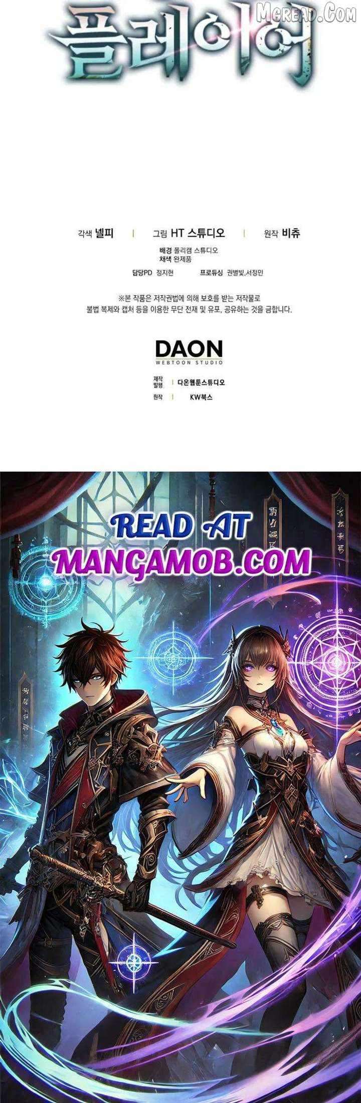 Insanely Talented Player Chapter 114 - Page 17 in English