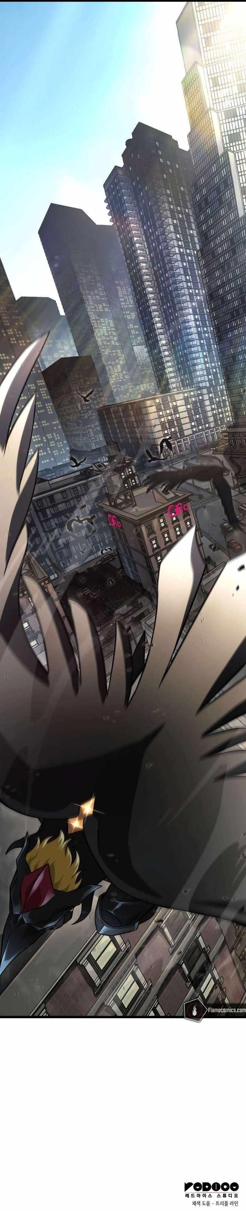 Insanely Talented Player Chapter 29 - Page 14 in English