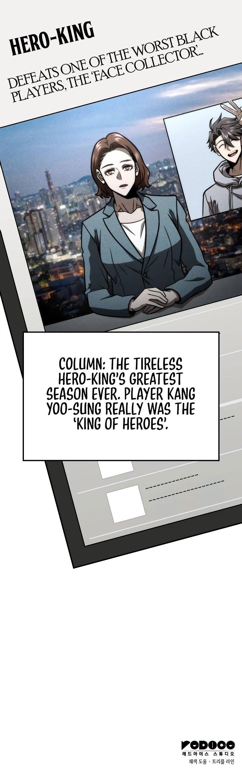 Insanely Talented Player Chapter 44 - Page 14 in English