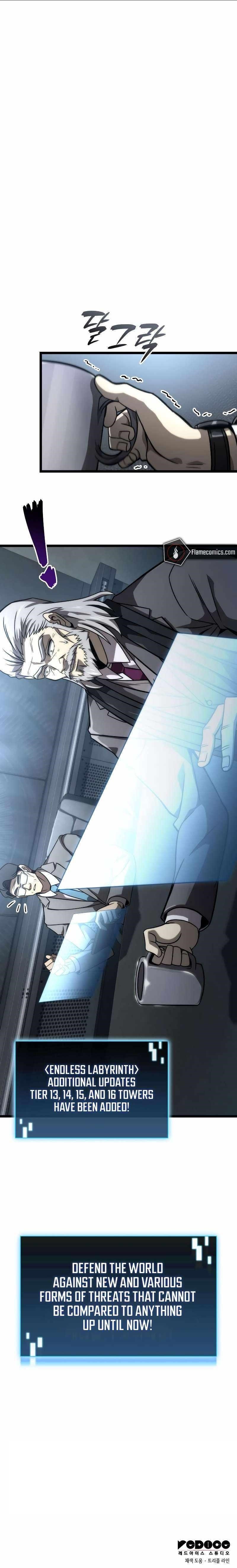 Insanely Talented Player Chapter 49 - Page 13 in English