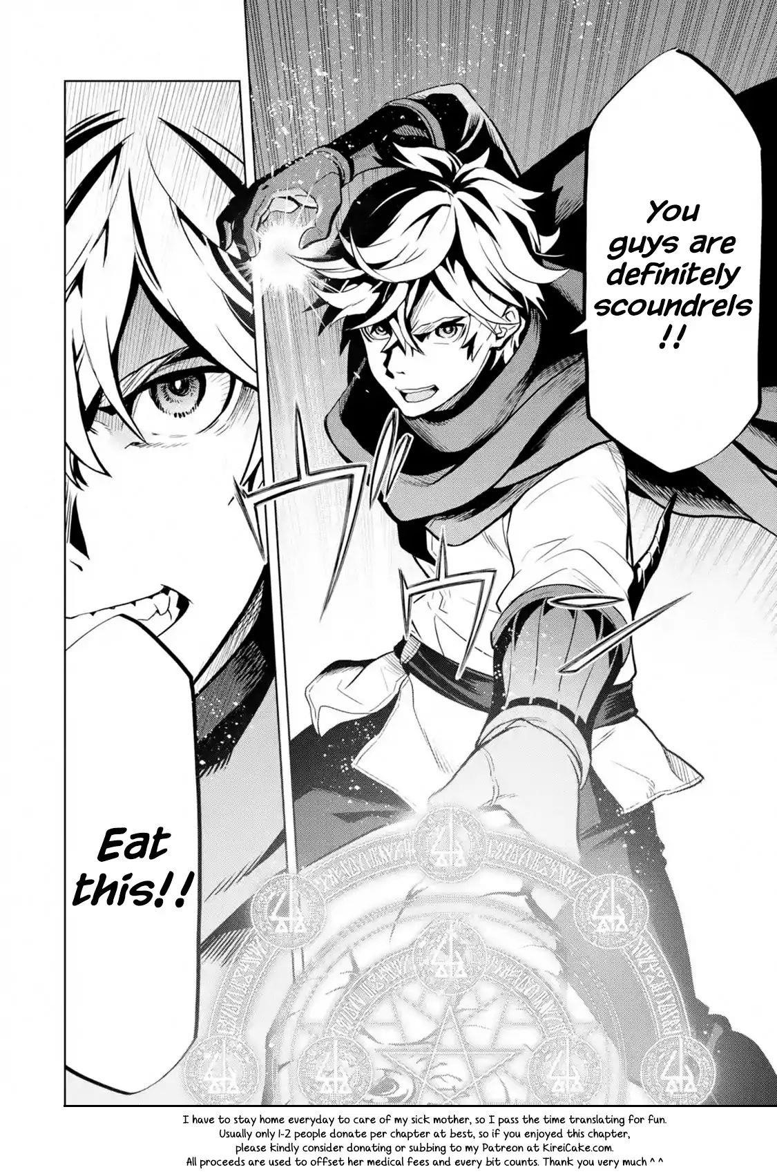 I Became a Legend a Decade Later After Telling My Comrades to Leave Everything to Me and Retreat First Chapter 11.5 - Page 11 in English