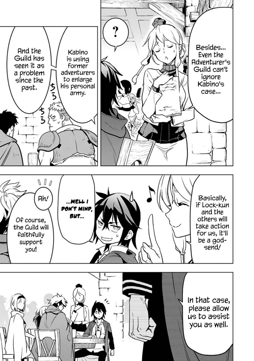 I Became a Legend a Decade Later After Telling My Comrades to Leave Everything to Me and Retreat First Chapter 12.2 - Page 3 in English