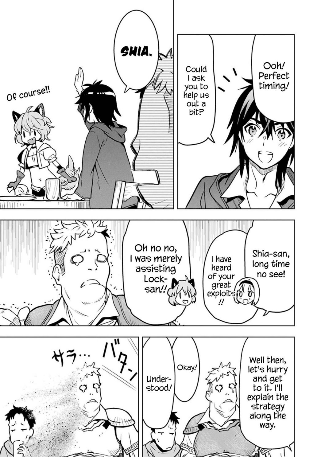 I Became a Legend a Decade Later After Telling My Comrades to Leave Everything to Me and Retreat First Chapter 12.2 - Page 5 in English