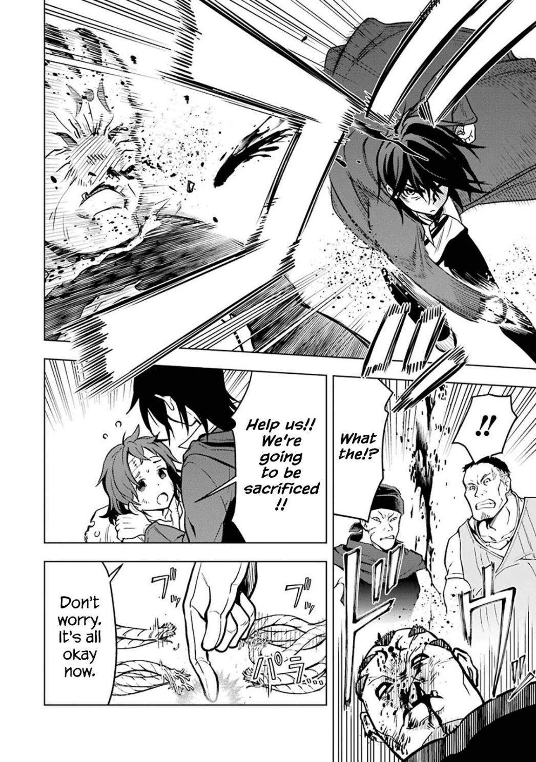 I Became a Legend a Decade Later After Telling My Comrades to Leave Everything to Me and Retreat First Chapter 12.2 - Page 8 in English
