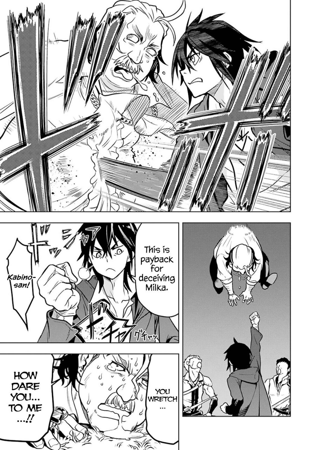 I Became a Legend a Decade Later After Telling My Comrades to Leave Everything to Me and Retreat First Chapter 12.3 - Page 5 in English