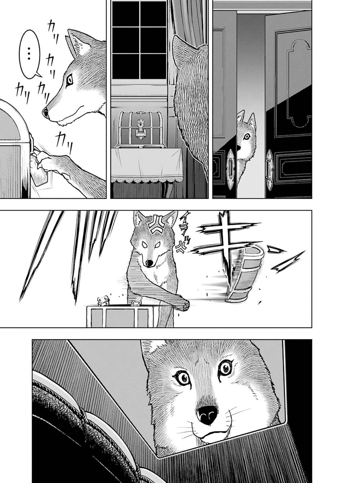 I Became a Legend a Decade Later After Telling My Comrades to Leave Everything to Me and Retreat First Chapter 12 - Page 39 in English