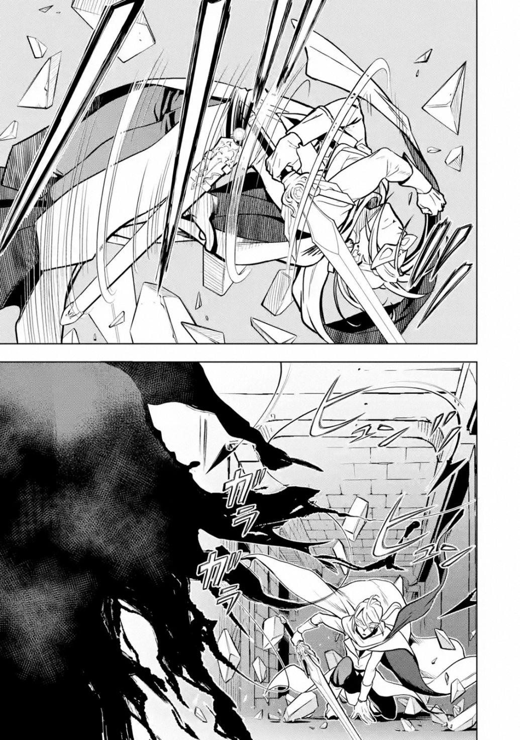 I Became a Legend a Decade Later After Telling My Comrades to Leave Everything to Me and Retreat First Chapter 15.1 - Page 17 in English