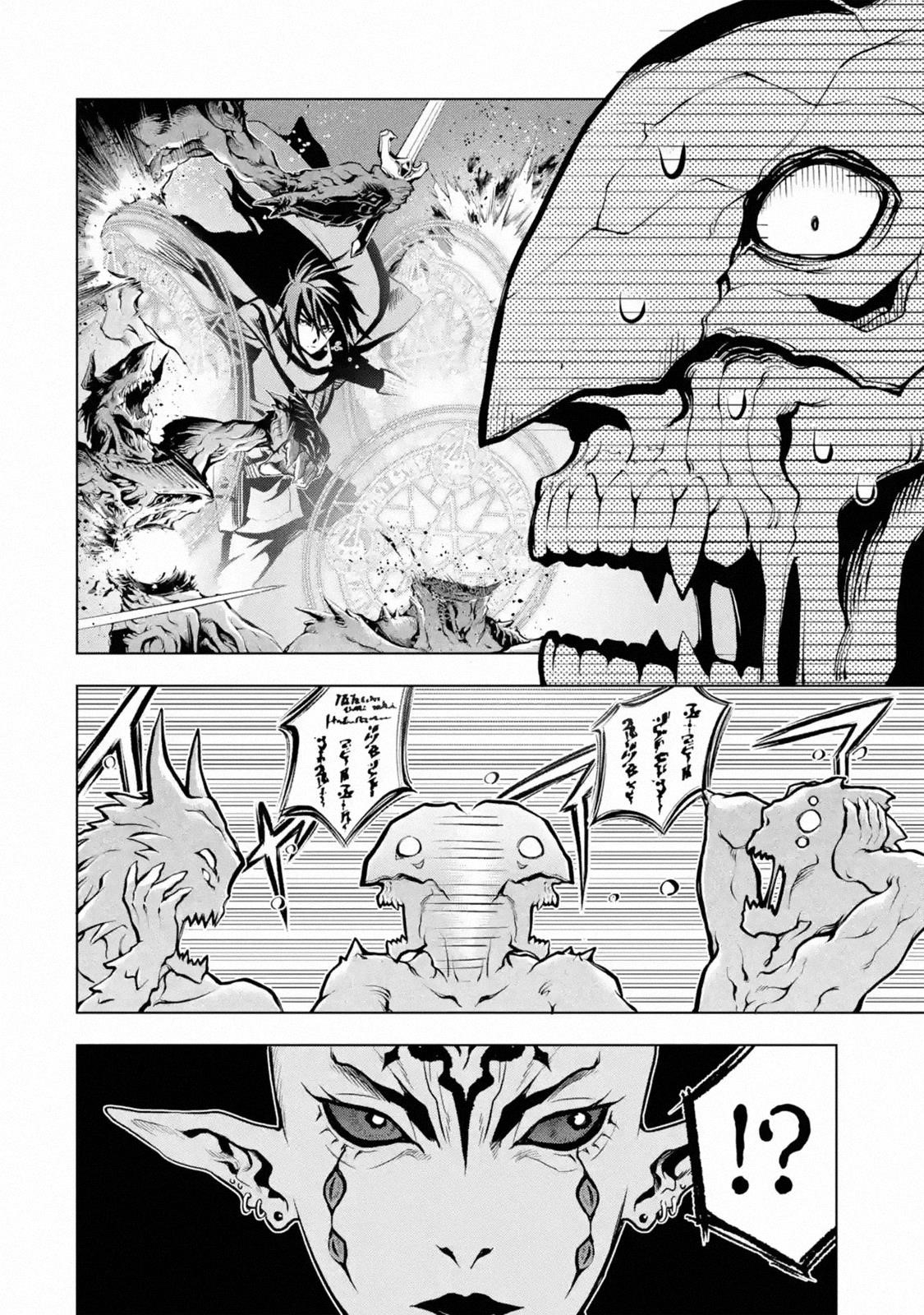 I Became a Legend a Decade Later After Telling My Comrades to Leave Everything to Me and Retreat First Chapter 16.1 - Page 15 in English