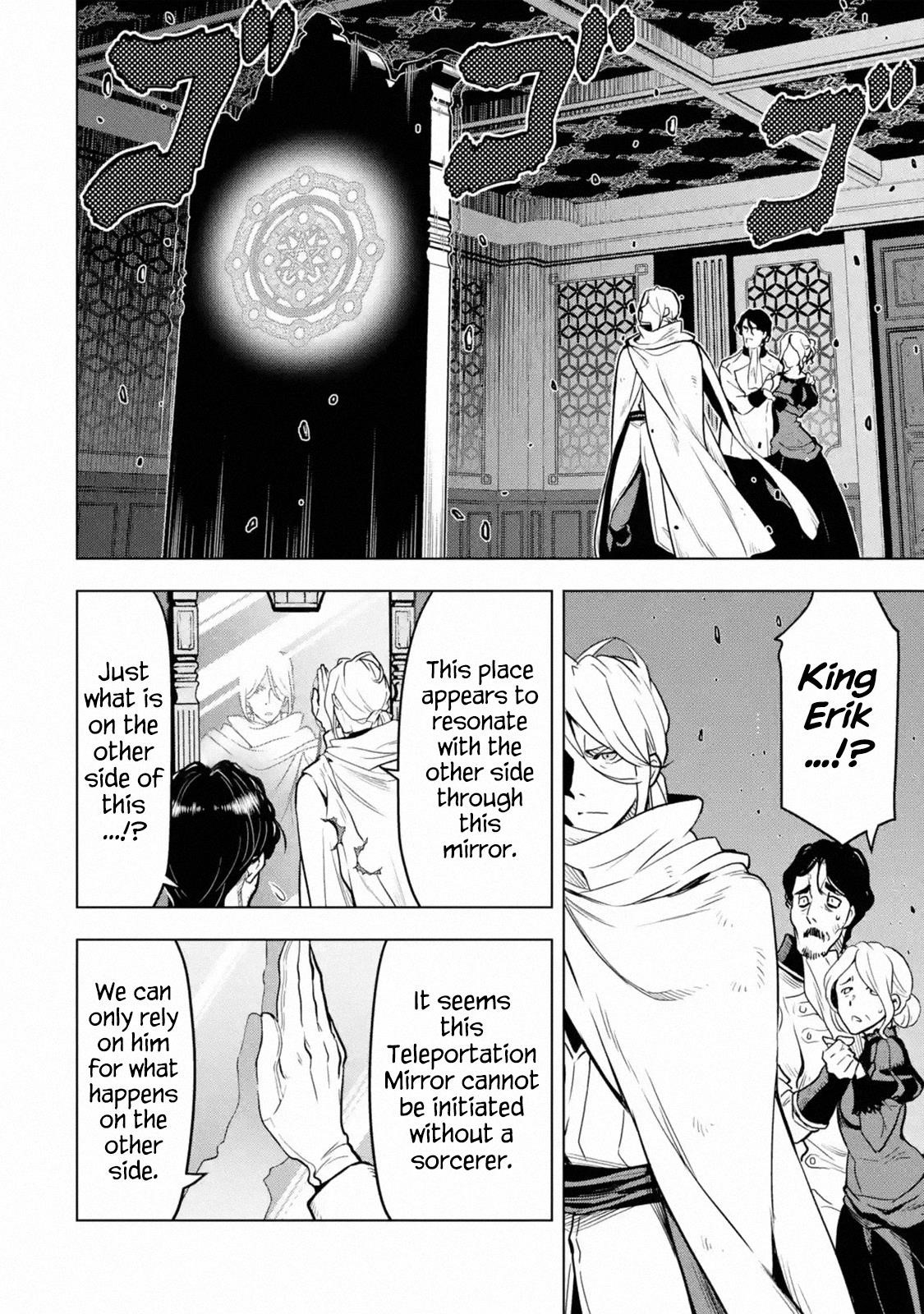 I Became a Legend a Decade Later After Telling My Comrades to Leave Everything to Me and Retreat First Chapter 16.2 - Page 3 in English