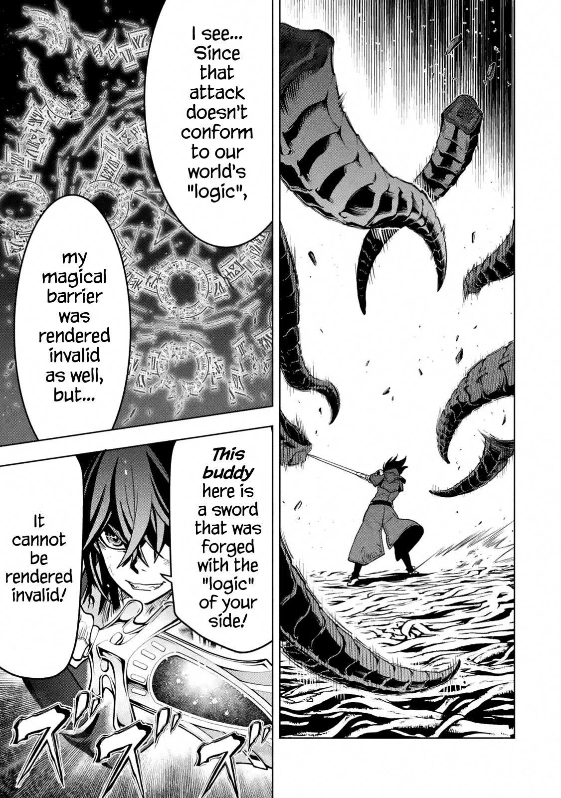 I Became a Legend a Decade Later After Telling My Comrades to Leave Everything to Me and Retreat First Chapter 16.4 - Page 3 in English