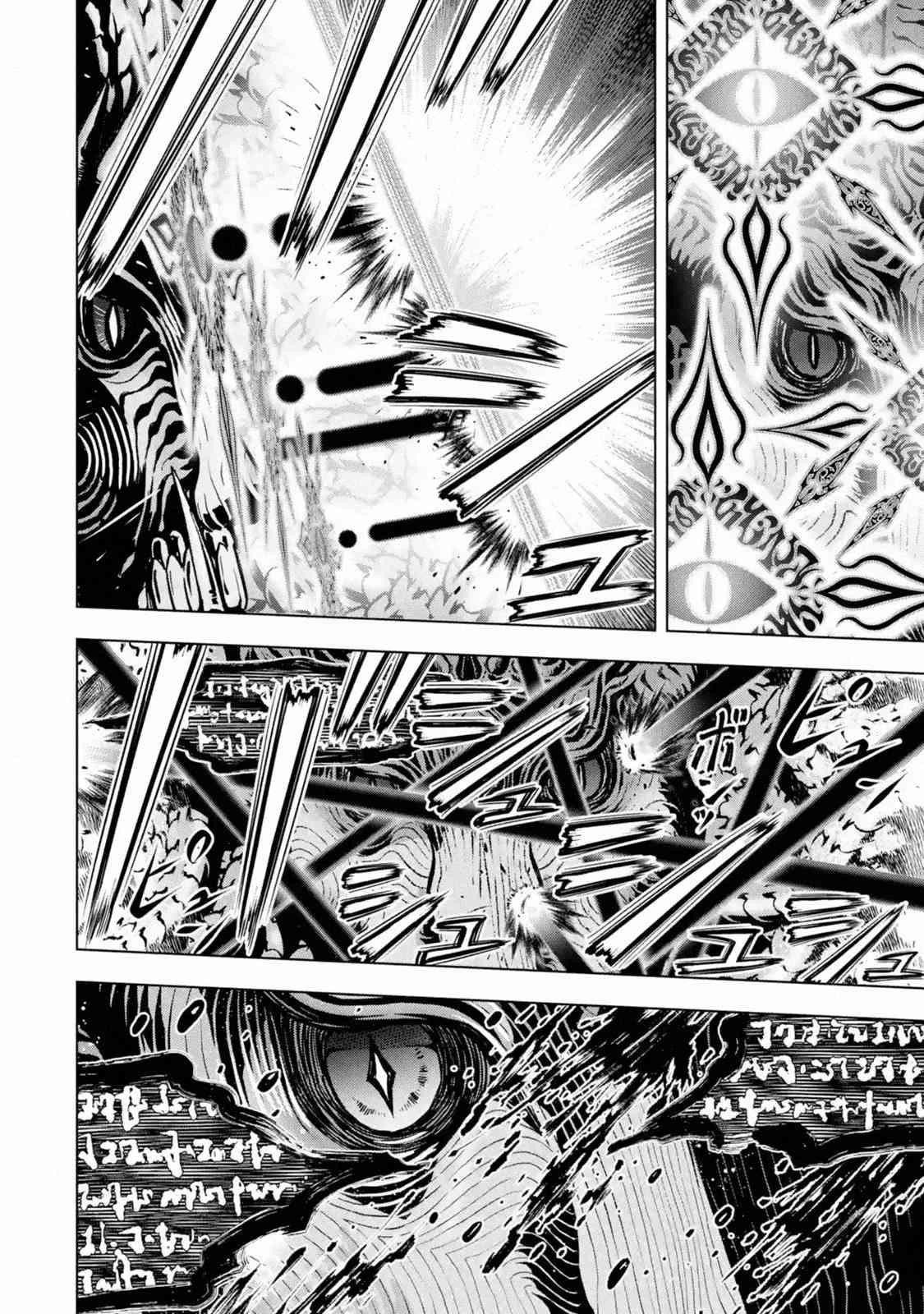 I Became a Legend a Decade Later After Telling My Comrades to Leave Everything to Me and Retreat First Chapter 17.1 - Page 10 in English