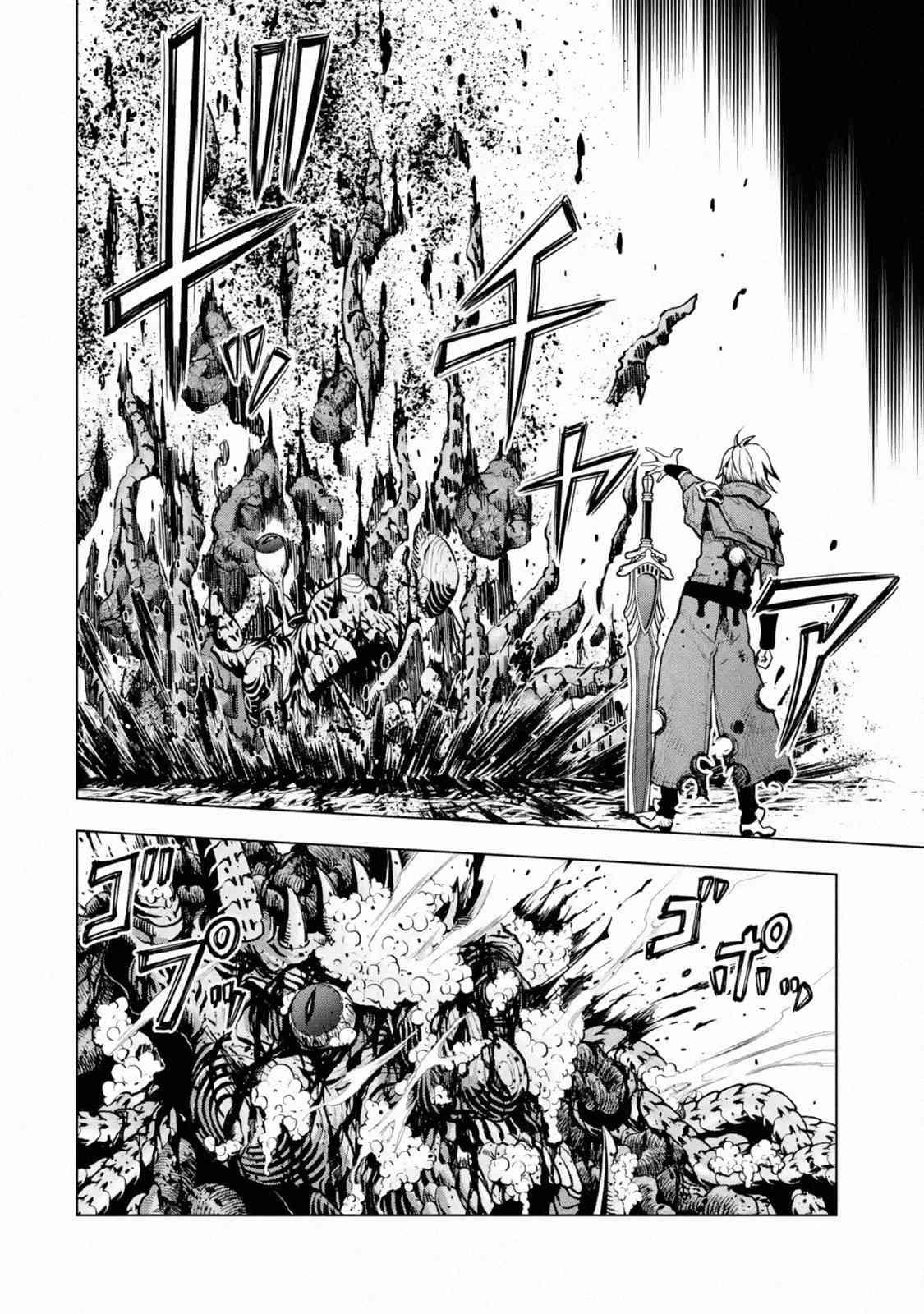 I Became a Legend a Decade Later After Telling My Comrades to Leave Everything to Me and Retreat First Chapter 17.1 - Page 15 in English