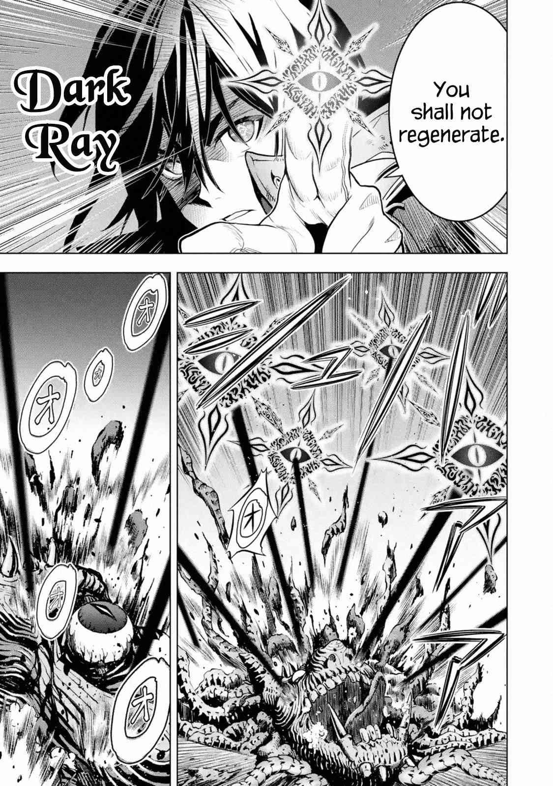 I Became a Legend a Decade Later After Telling My Comrades to Leave Everything to Me and Retreat First Chapter 17.1 - Page 16 in English