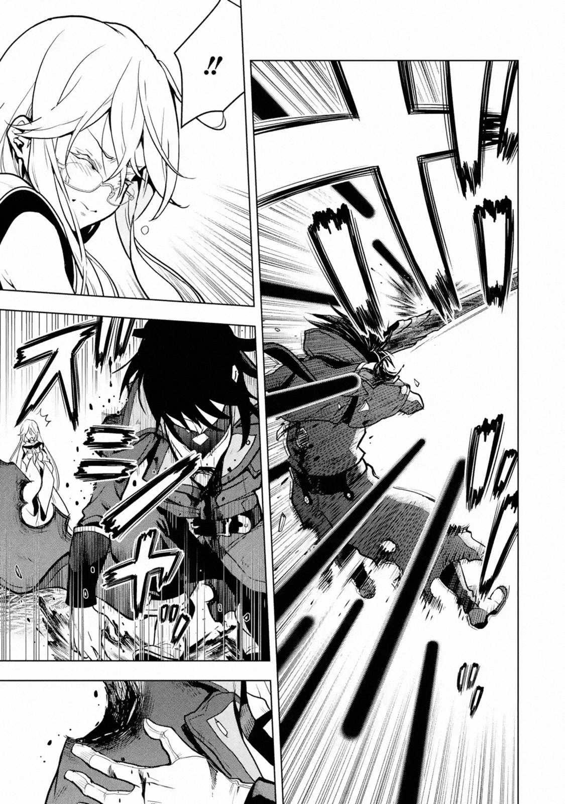 I Became a Legend a Decade Later After Telling My Comrades to Leave Everything to Me and Retreat First Chapter 17.1 - Page 5 in English