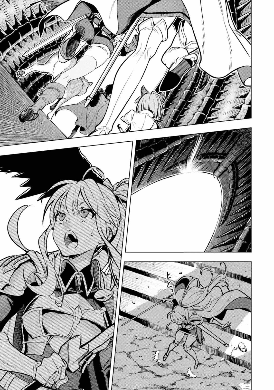 I Became a Legend a Decade Later After Telling My Comrades to Leave Everything to Me and Retreat First Chapter 21 - Page 54 in English