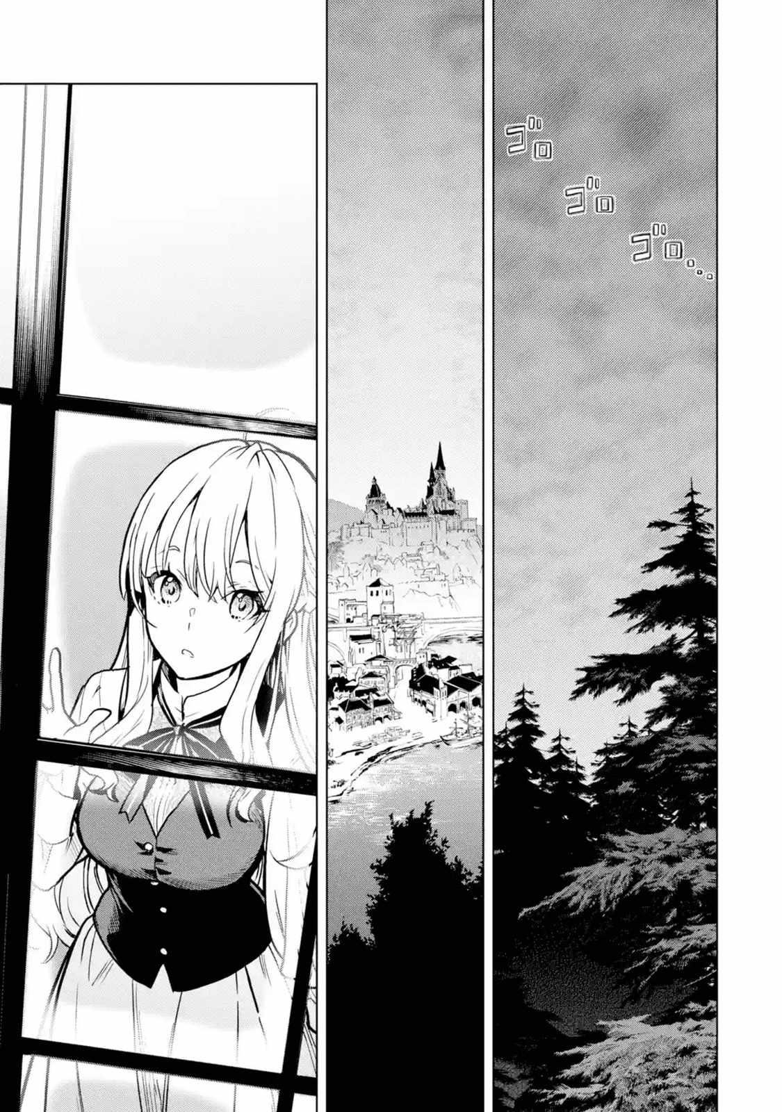I Became a Legend a Decade Later After Telling My Comrades to Leave Everything to Me and Retreat First Chapter 21 - Page 6 in English