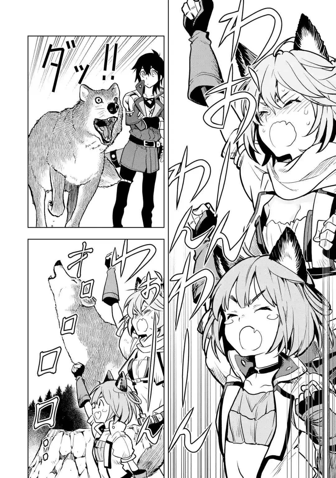 I Became a Legend a Decade Later After Telling My Comrades to Leave Everything to Me and Retreat First Chapter 22 - Page 30 in English