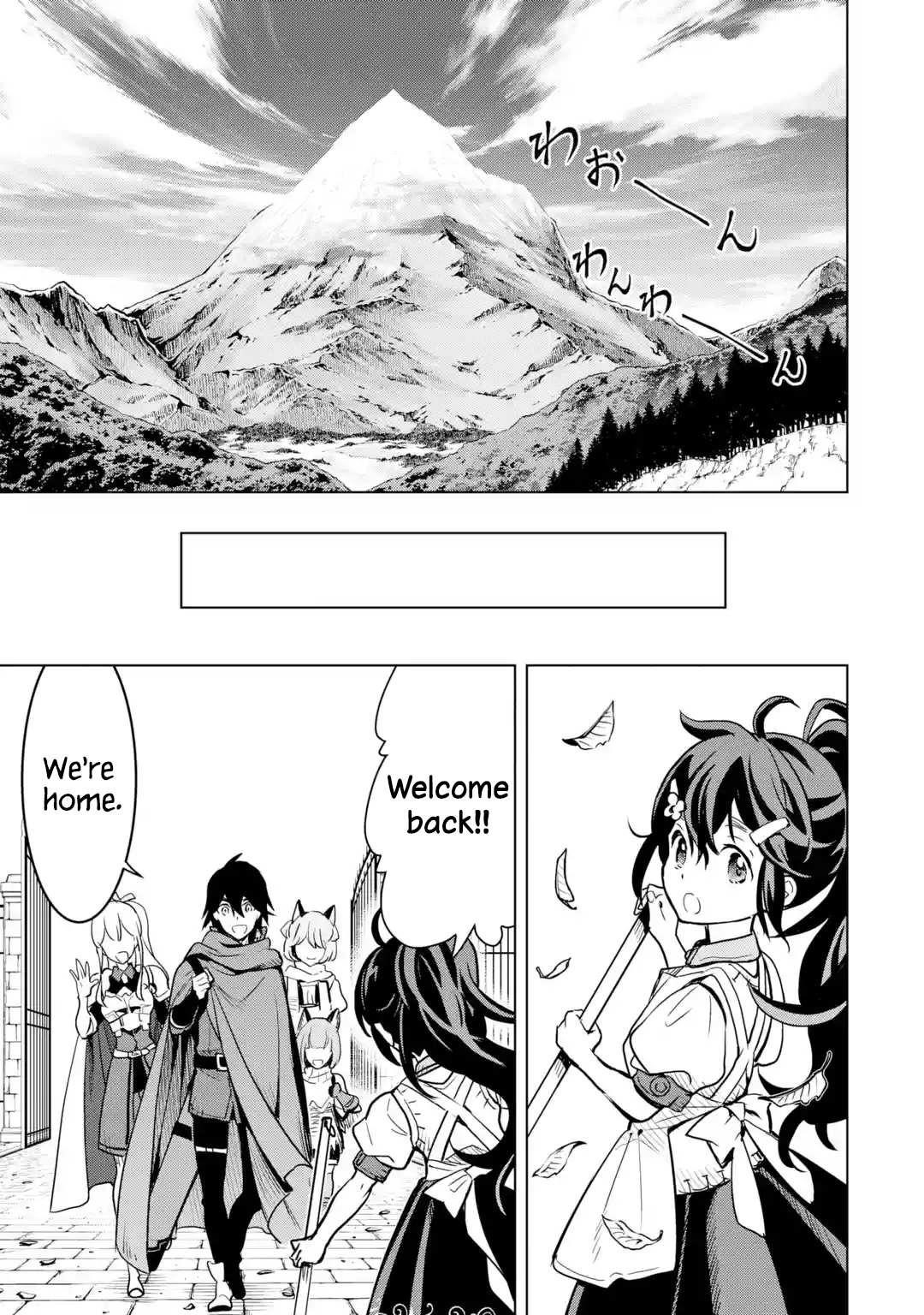 I Became a Legend a Decade Later After Telling My Comrades to Leave Everything to Me and Retreat First Chapter 22 - Page 31 in English