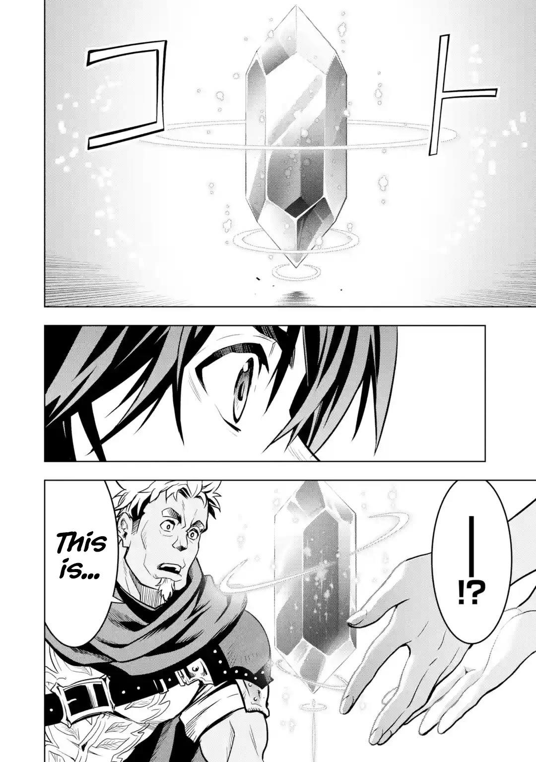 I Became a Legend a Decade Later After Telling My Comrades to Leave Everything to Me and Retreat First Chapter 24 - Page 56 in English
