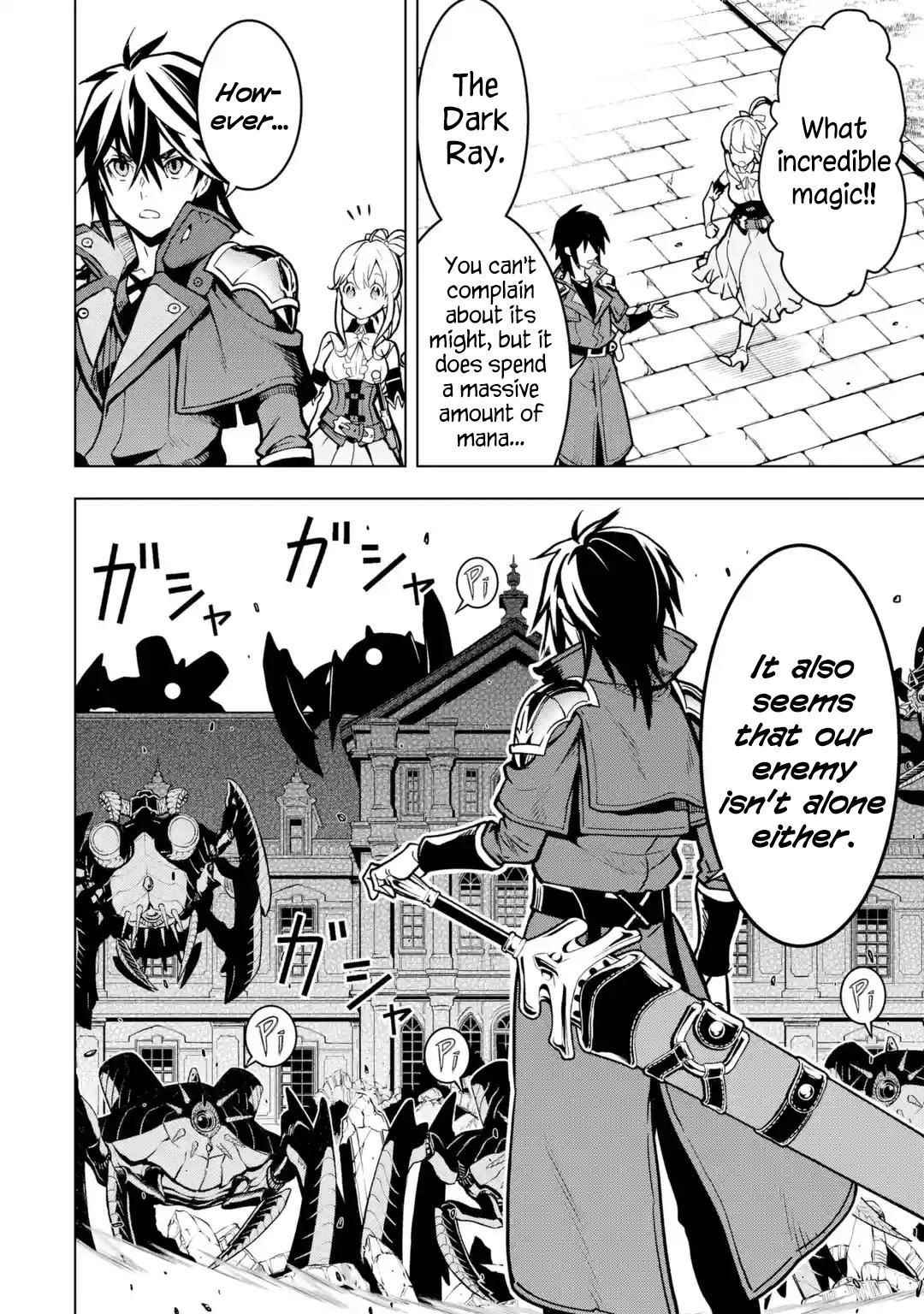 I Became a Legend a Decade Later After Telling My Comrades to Leave Everything to Me and Retreat First Chapter 25 - Page 31 in English