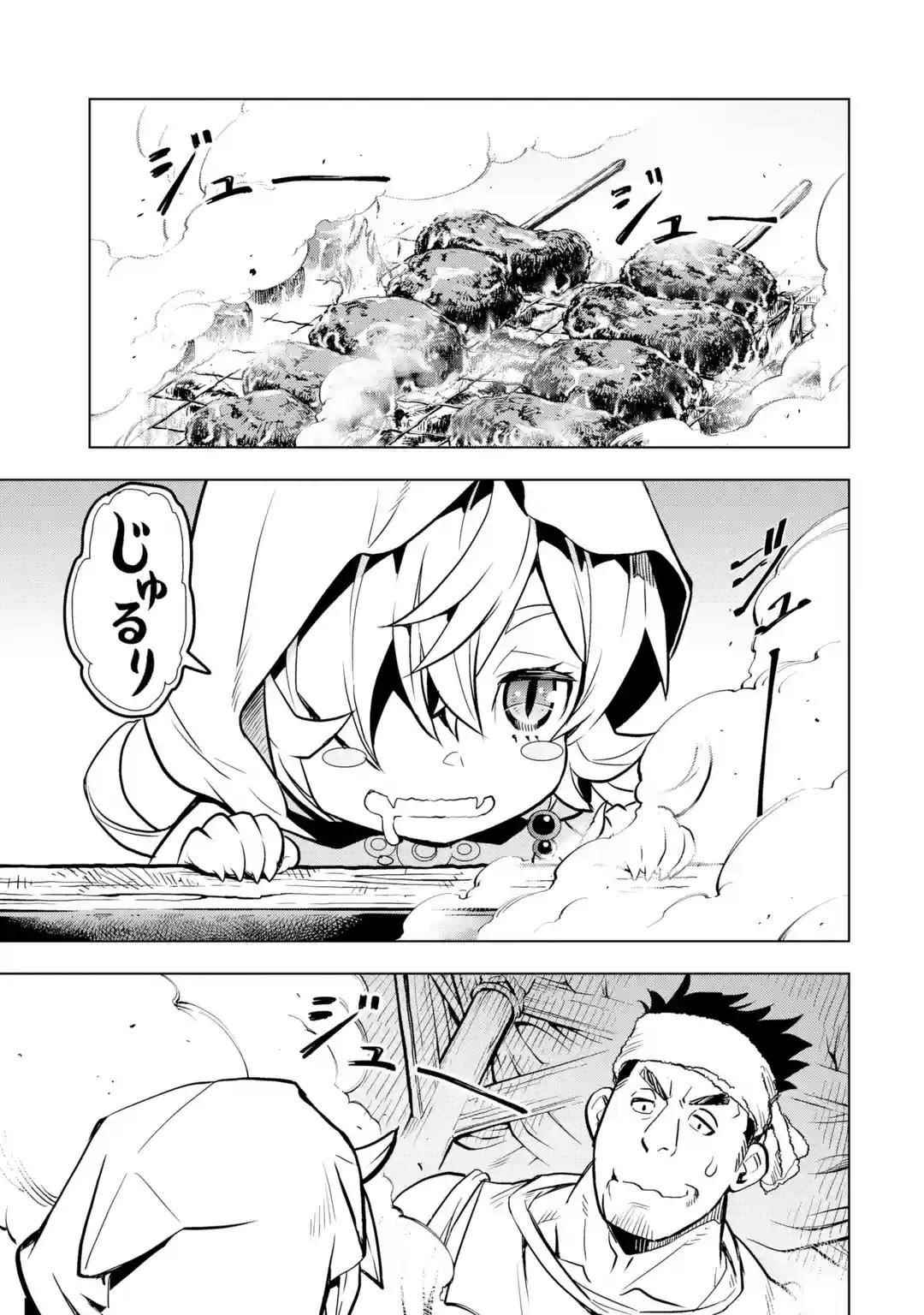 I Became a Legend a Decade Later After Telling My Comrades to Leave Everything to Me and Retreat First Chapter 25 - Page 9 in English