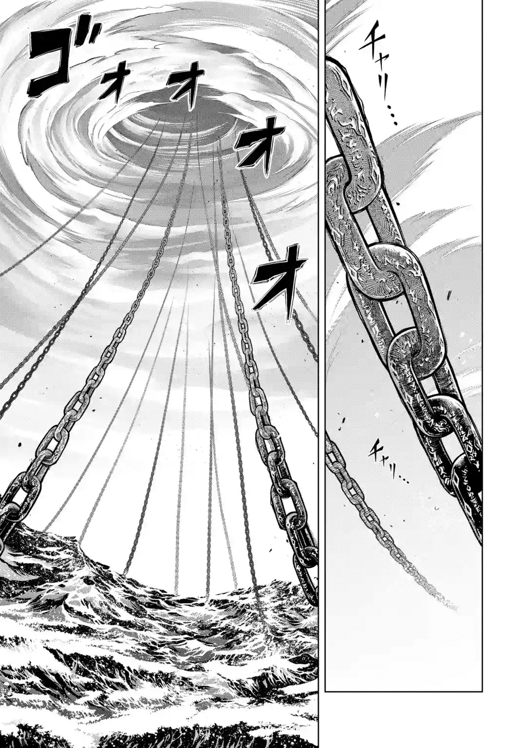 I Became a Legend a Decade Later After Telling My Comrades to Leave Everything to Me and Retreat First Chapter 27 - Page 15 in English