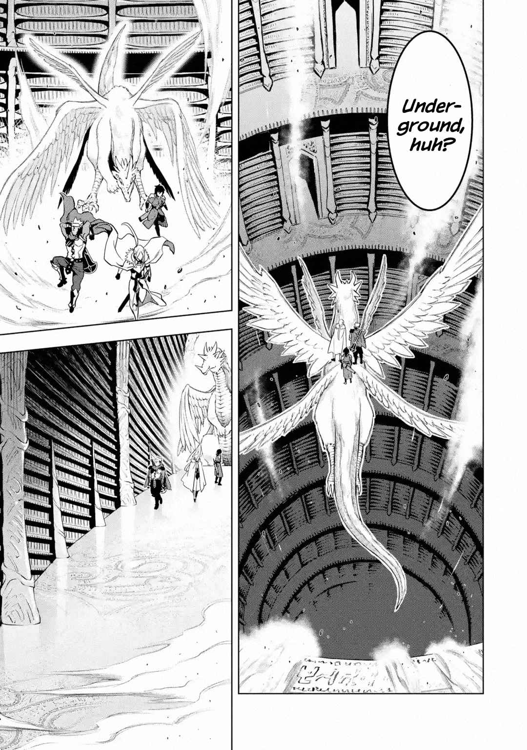 I Became a Legend a Decade Later After Telling My Comrades to Leave Everything to Me and Retreat First Chapter 28 - Page 24 in English
