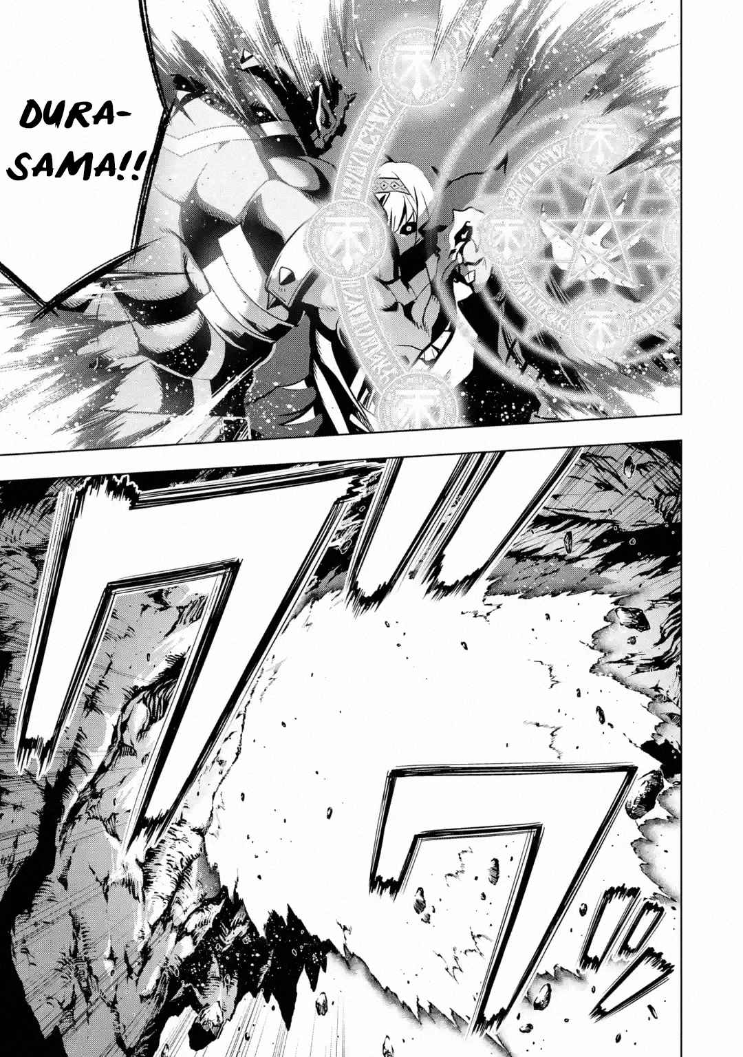 I Became a Legend a Decade Later After Telling My Comrades to Leave Everything to Me and Retreat First Chapter 28 - Page 47 in English