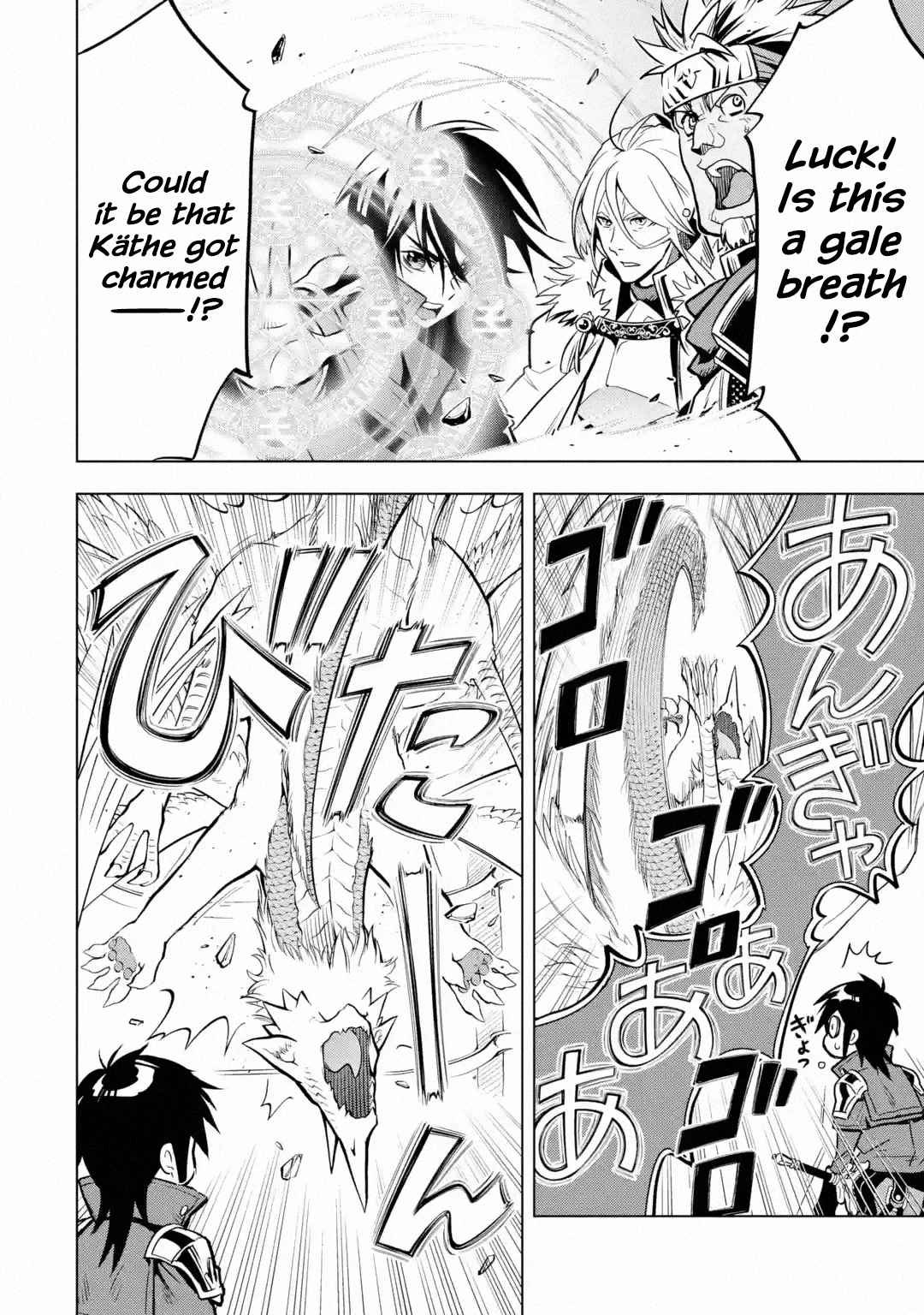 I Became a Legend a Decade Later After Telling My Comrades to Leave Everything to Me and Retreat First Chapter 28 - Page 48 in English
