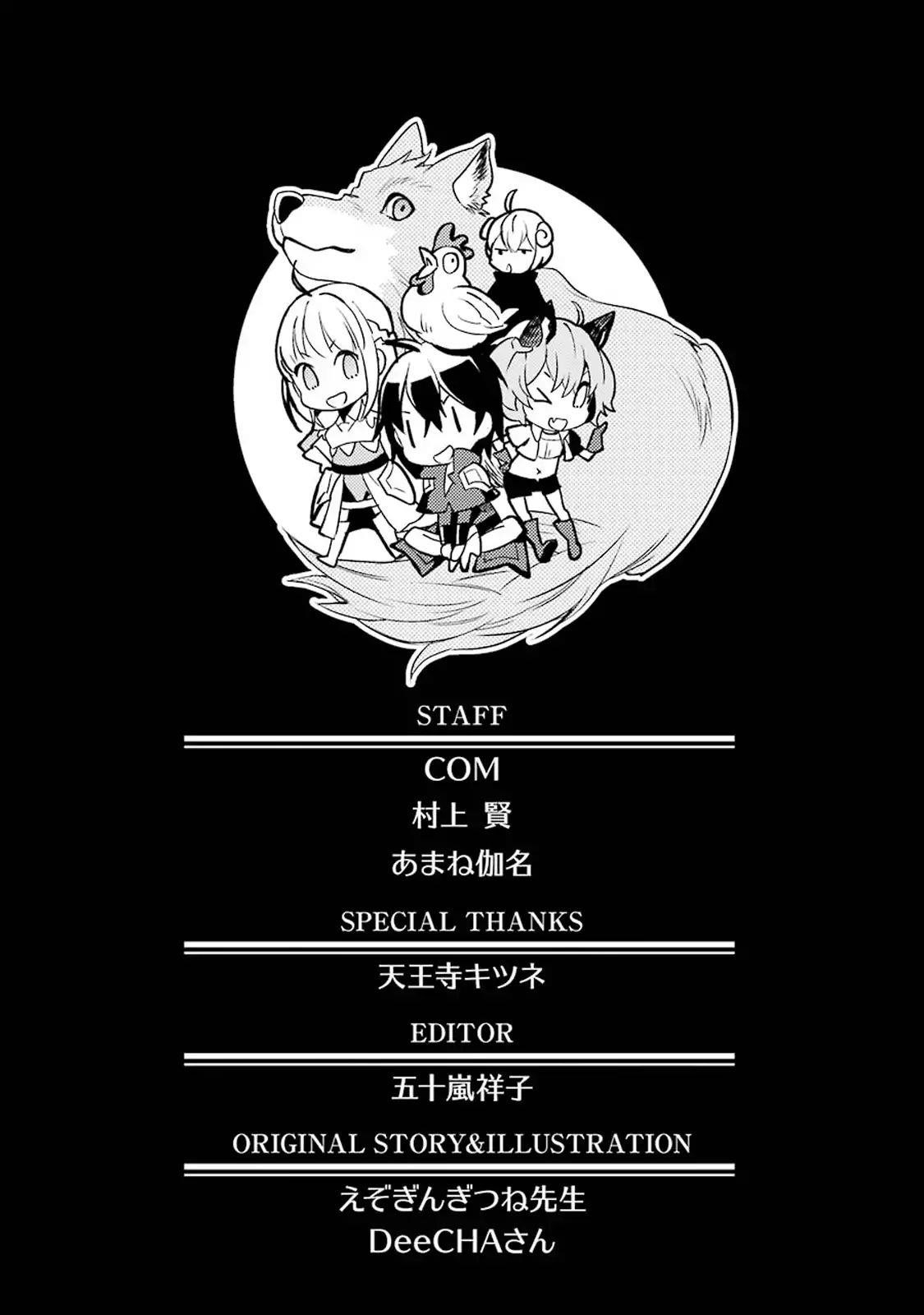 I Became a Legend a Decade Later After Telling My Comrades to Leave Everything to Me and Retreat First Chapter 3.4 - Page 28 in English