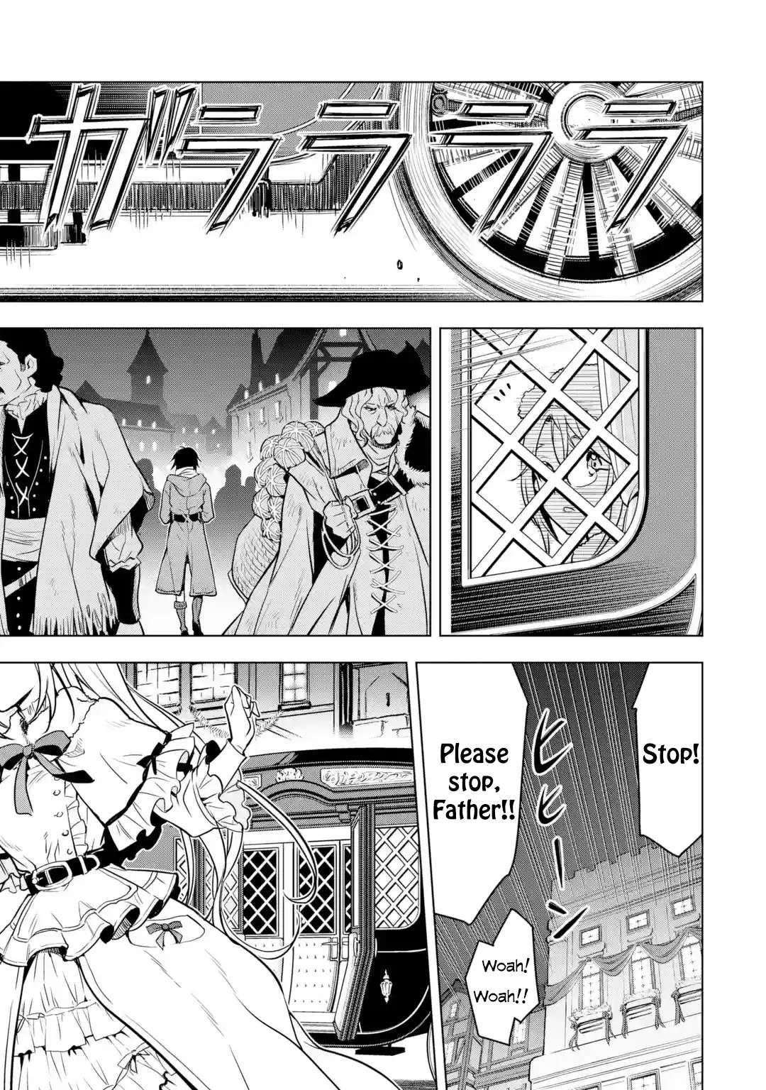 I Became a Legend a Decade Later After Telling My Comrades to Leave Everything to Me and Retreat First Chapter 32.5 - Page 25 in English