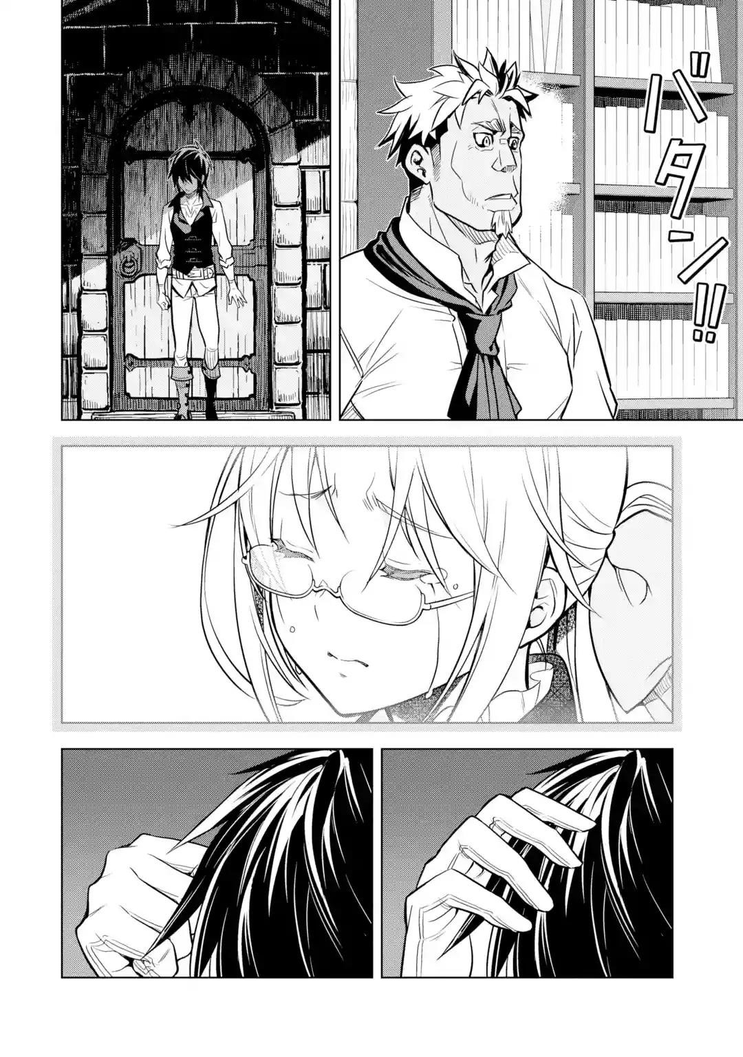 I Became a Legend a Decade Later After Telling My Comrades to Leave Everything to Me and Retreat First Chapter 32 - Page 41 in English